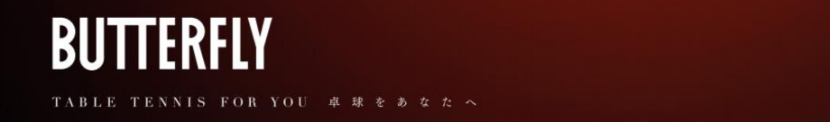 L’attribut alt de cette image est vide, son nom de fichier est Bandeau-Butterfly.png.